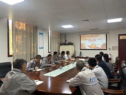 中勝塗料聯合黨支部（bù）召開